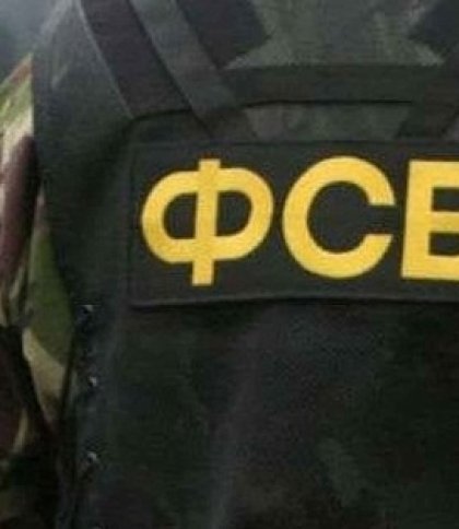 Україна оприлюднила імена співробітників ФСБ, які працюють в Європі