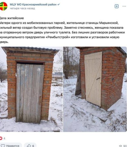 Черговий вияв «щедрості»: у Росії звітують, що матерям окупантів ремонтують вуличні туалети