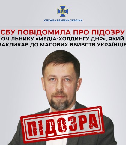 Керівникові проросійського “медіахолдингу”, який закликав до убивств українців, оголосили про підозру