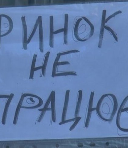 Порушують карантин: у Львові закрили 4 магазини та попередили 4 ринки