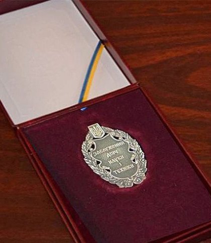 Професору зі Львова присвоїли звання “Заслужений діяч науки і техніки України”