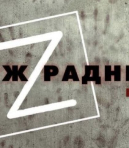 До реєстру зрадників України внесено понад 1300 осіб 