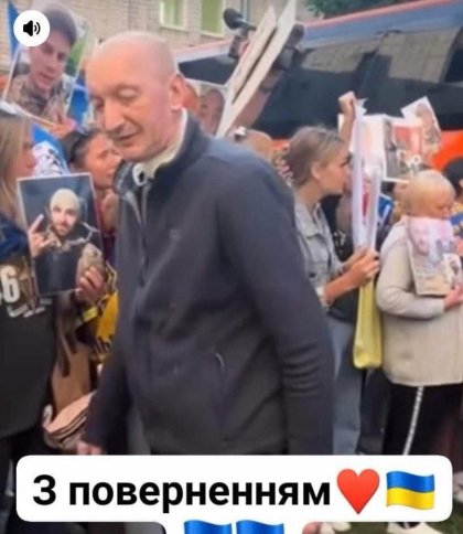 Степан Микитюк
