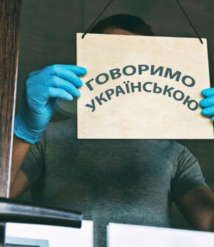 Депутат від «слуг» запропонував обмежити використання української мови