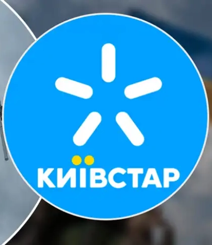 Компанія Kyivstar спростувала інформацію про витік персональних даних внаслідок хакерської атаки 
