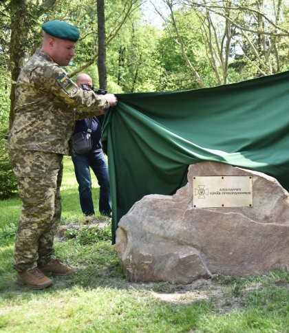 У Львові відкрили Алею пам’яті Героїв-прикордонників