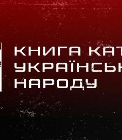 В Україні запустили сайт з даними про російських воєнних злочинців