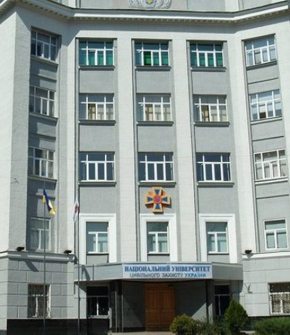 Національний університет цивільного захисту. Фото: nuczu.edu.ua
