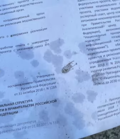 Вибух в Москві зачепив офіси міністерств, на вулицях знаходять документи