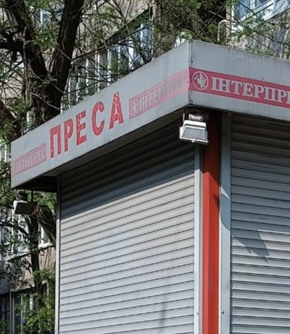 У Львові демонтують 70 кіосків компанії «Інтерпрес»