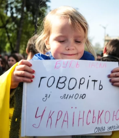 В Україні затвердили програму розвитку української мови