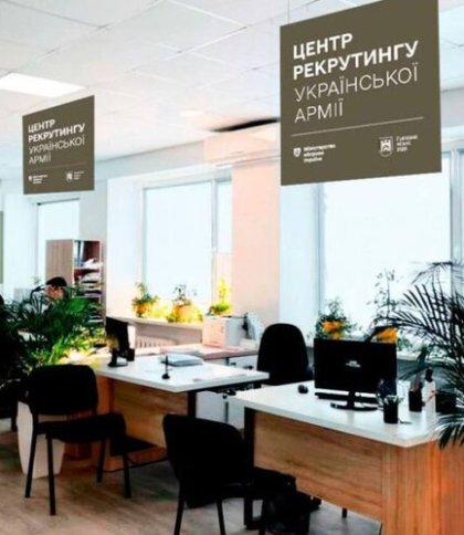 У Львові відкривають центр рекрутингу ЗСУ