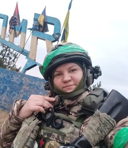 Марія Магац