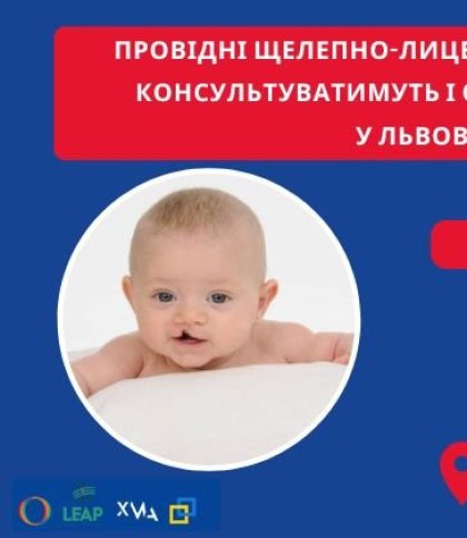 Фахівці зі США безкоштовно оперуватимуть у Львові дітей з вадами обличчя: як зареєструватись