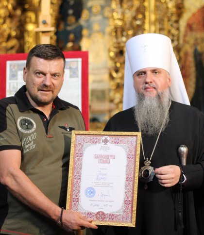 Копію Томосу про автокефалію ПЦУ продадуть на аукціоні на Львівщині