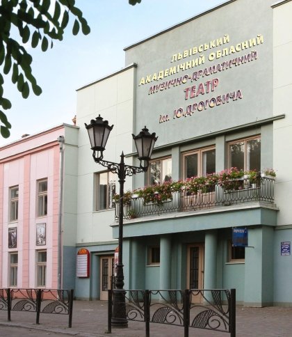 У Дрогобицькому театрі модернізують систему опалення та відремонтують укриття