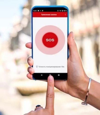 "Прихована кнопка SOS": відтепер жертви домашнього насильства можуть викликати допомогу через додаток