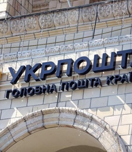 В Укрпошті анонсували продаж мерчу із "російським кораблем"
