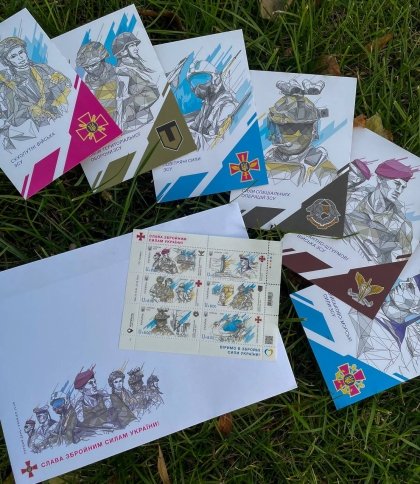 Завтра «Укрпошта» випустить нові марки та листівки, присвячені ЗСУ