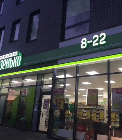Мережу супермаркетів "Близенько" викрили у несплаті податків на 36 млн гривень
