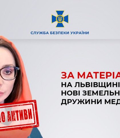На Львівщині знайдено і арештовано нові земельні ділянки дружини Медведчука