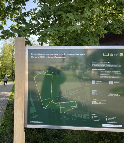 У львівському парку 700-річчя відкриють оздоровчі стежки