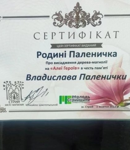 У Стрию відкриють алею пам’яті загиблих воїнів