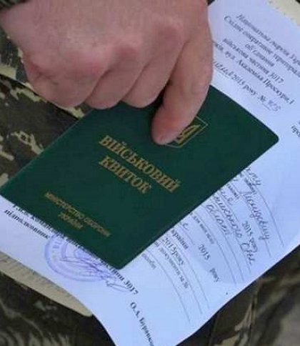 Львів’янин вимагав 10 000 доларів за виключення з військового обліку