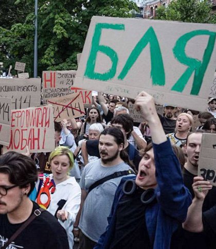 Мат - сучасна зброя «пролетаріату»?
