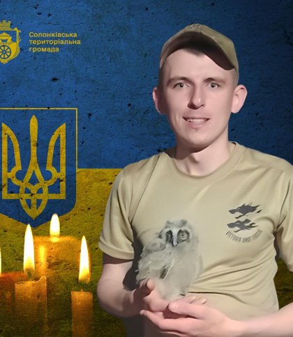 Захиснику із Львівщини посмертно присвоїли звання Героя України