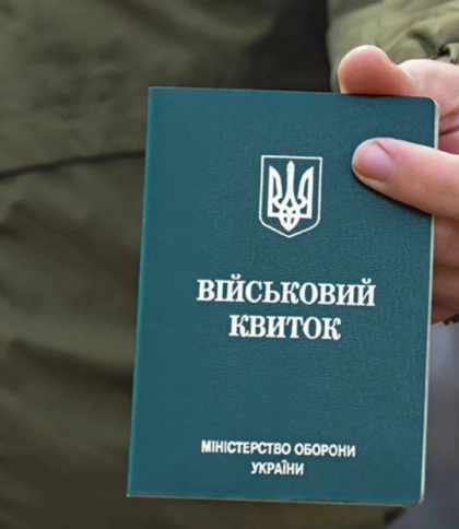 Мешканця Львівщини увʼязнили на три роки за відмову від мобілізації