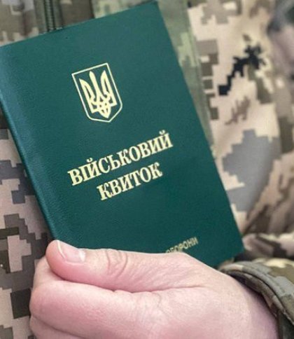 В Україні введуть електронний реєстр військовозобов’язаних