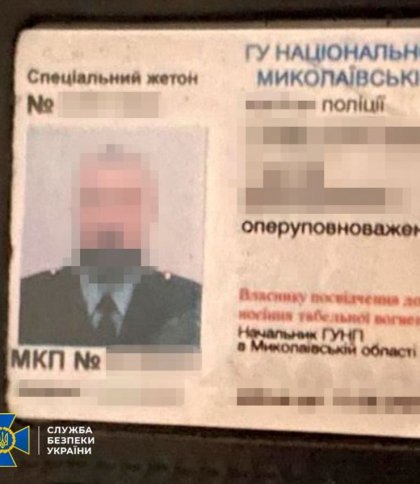 Експоліцейський, звільнений за п’яну ДТП, шпигував на користь Росії