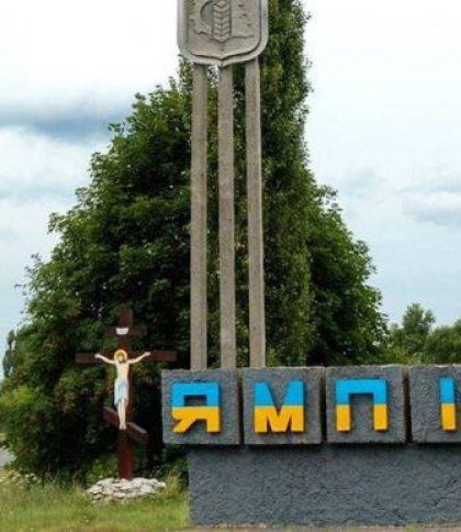 ЗСУ звільнили від російських окупантів Ямпіль на Донеччині