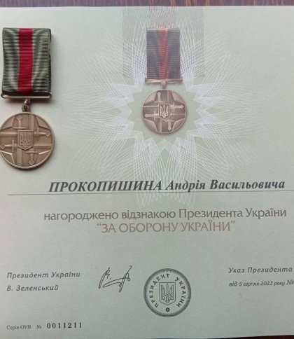 Захисника з Львівщини удостоїли відзнаки “За оборону України”