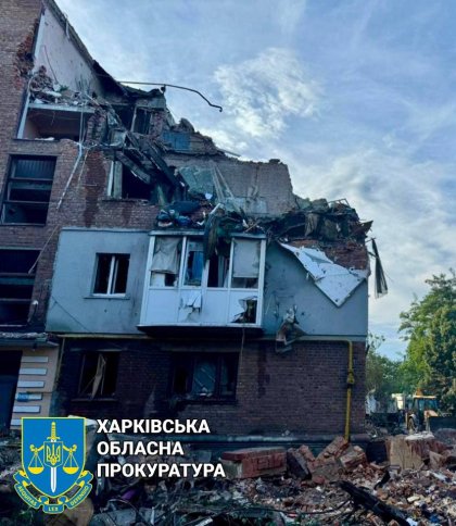 Ракетна атака на Харків