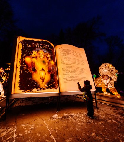 Напередодні Дня Святого Миколая у Львові відкривають Парк ліхтарів