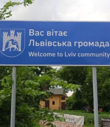 У Львівській громаді уніфікують дорожні знаки на в’їздах в населені пункти