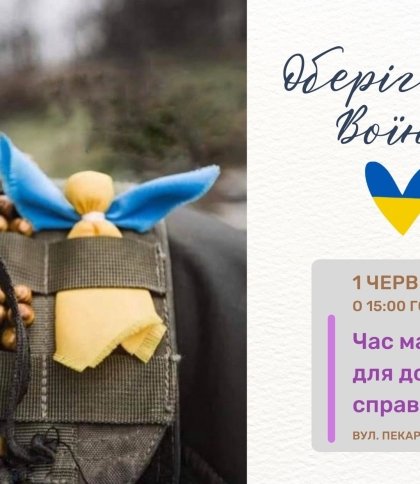 Оберіг для захисника: у Львові запрошують дітей власноруч зробити талісмани для військових