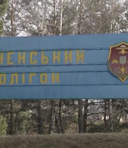 Ситуація на фронті: росія завдала два ракетні удари по Рівненщині