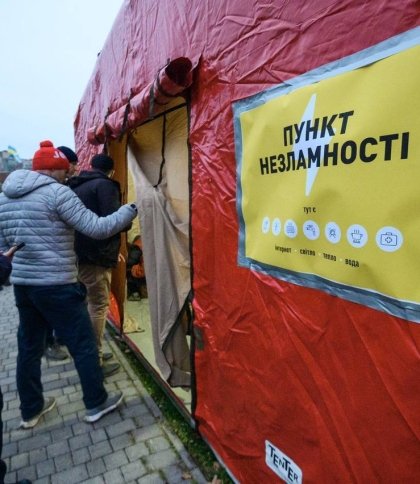 В Україні розгортають «Пункти незламності»: скільки вже є та де їх можна знайти