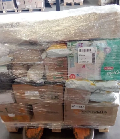 Укрпошта продала через аукціон у Львові три мішки з секретними посилками