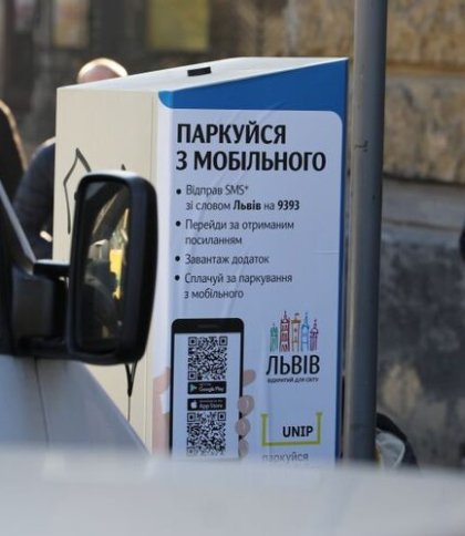 У Львові запрацюють 8 нових паркувальних майданчиків: перелік локацій