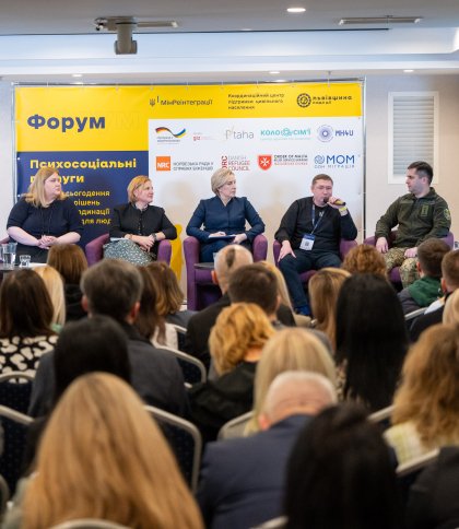 На форумі у Львові обговорили якість психосоціальних послуг військовим та їхнім сім’ям