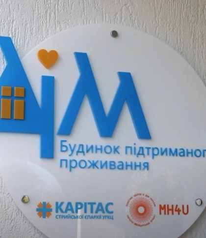 На Львівщині ще у 13 громадах створять центри підтриманого проживання