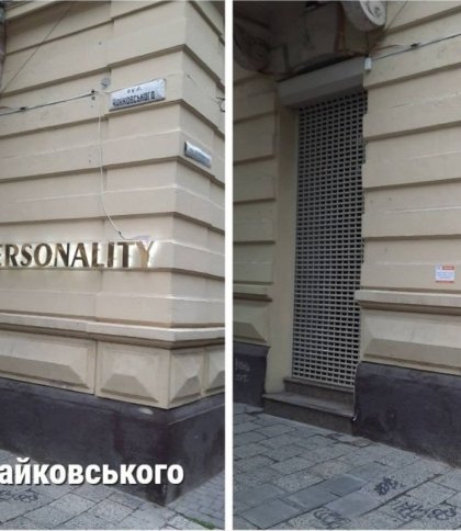 У Львові демонтували понад тисячу незаконних рекламних конструкцій та вивісок