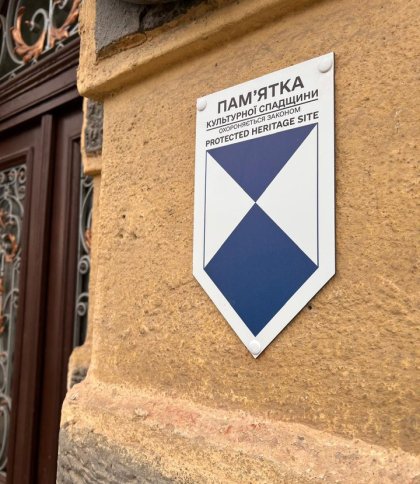 У Стрийській громаді 110 пам’яток ознакують “Блакитним щитом”