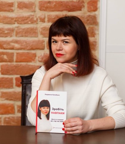 Книга львів'янки Людмили Калабухи перемогла на літературному конкурсі імені Леся Мартовича