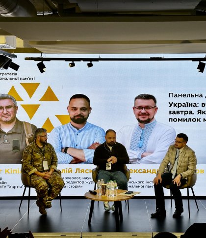 На Львівщині готують регіональну стратегію політики національної пам’яті