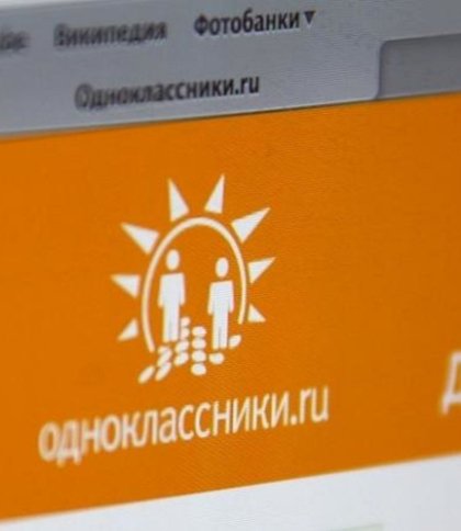 У Львові судили пенсіонера за поширення комуністичної символіки в інтернеті